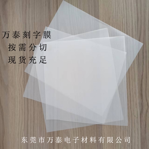 打印膜和燙畫(huà)有什么區(qū)別？