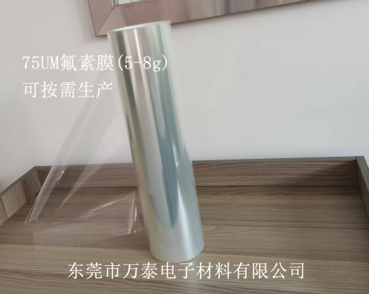如何分辨氟塑離型膜質(zhì)量優(yōu)劣？