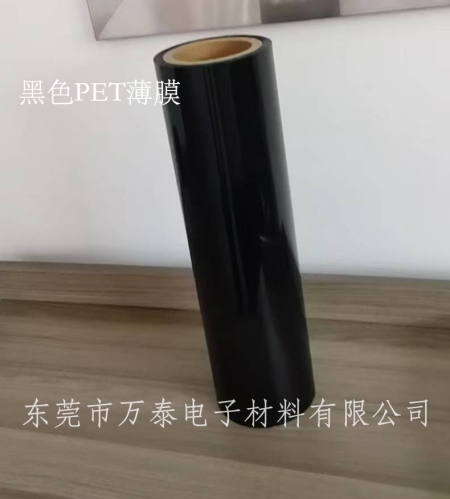 PET黑色遮光片有什么功能特點(diǎn)？