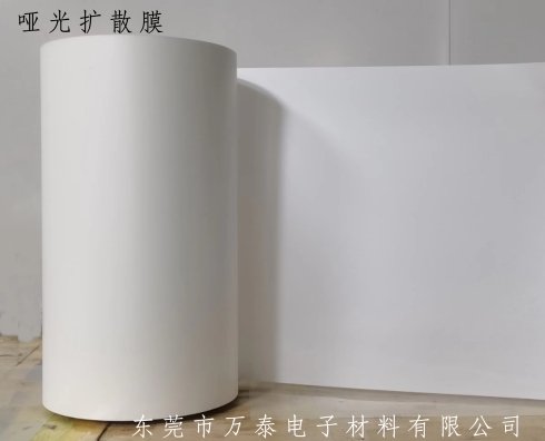 什么是擴散膜？