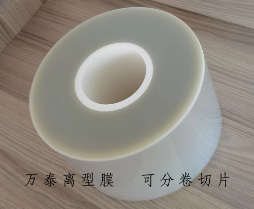 PET離型膜外觀品質(zhì)的影響因素？